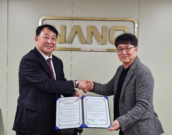 나노협약.jpg
